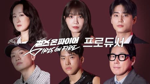 Girls on Fire Bild 3