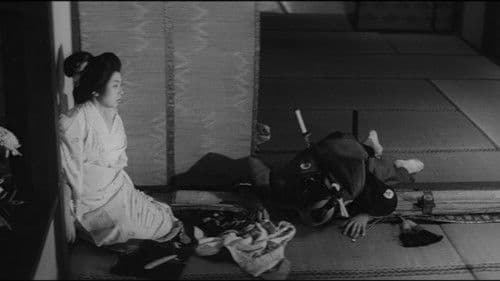 十三人の刺客 Bild 5