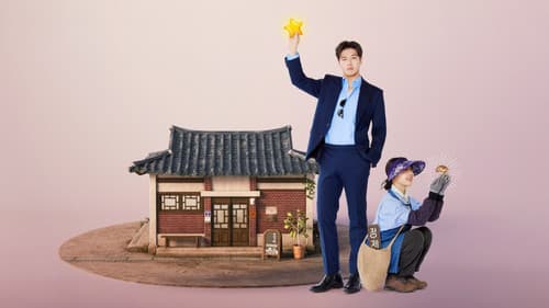 당신의 맛 Bild 1