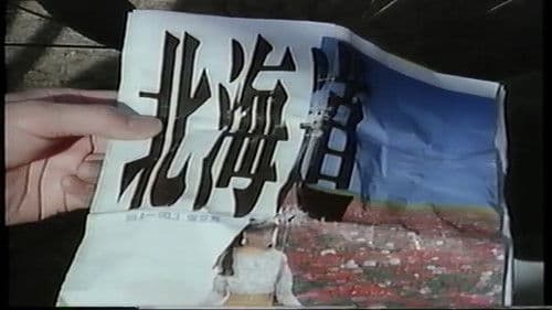 人妻ONANIE    甘い痺れ Bild 4