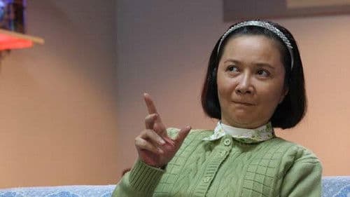 超人马大姐 Bild 1