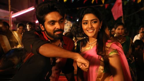 ஆயிரம் ஜென்மங்கள் Bild 1