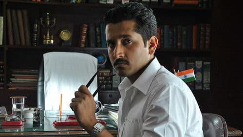 ২২শে শ্রাবণ Bild 4