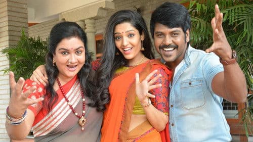 சிவலிங்கா Bild 1