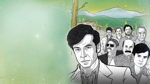 ফেলুদার গোয়েন্দাগিরি Bild 1