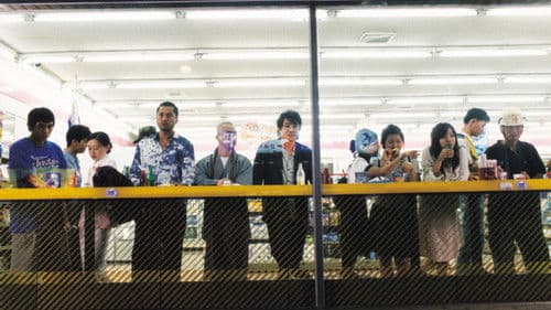 최후의 만찬 Bild 1