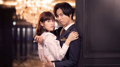 ラブファントム Bild 2