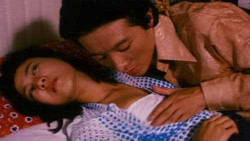 花芯の刺青 熟れた壷 Bild 2