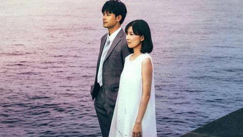 本気のしるし Bild 2