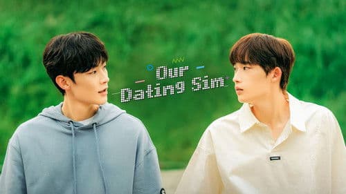 우리 연애 시뮬레이션 Bild 2