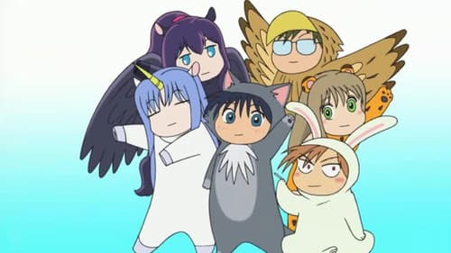 だめっこどうぶつ Bild 1