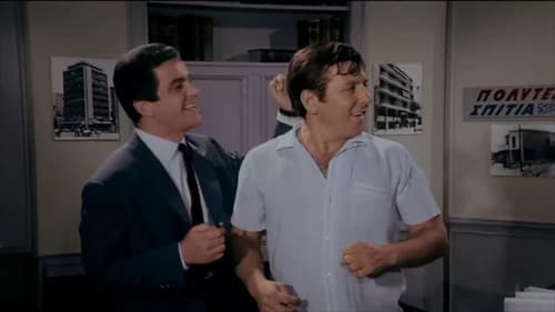 Ο Άνθρωπος της Καρπαζιάς Bild 3