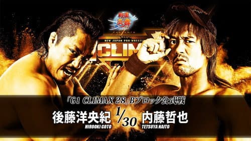 NJPW G1 Climax 28: Day 10 Bild 5
