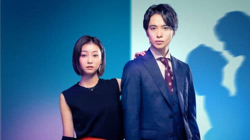 凛子さんはシてみたい Bild 1