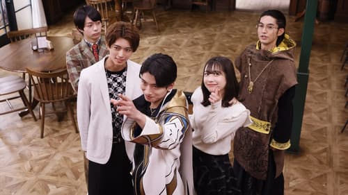 ゴジュウジャー補ジュウ計画 ナンバーワン懺悔室 Bild 5