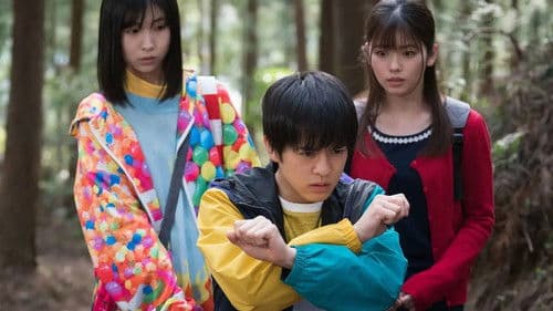 超速パラヒーロー ガンディーン Bild 2