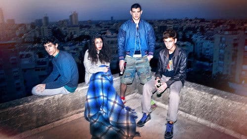 אופוריה Bild 3