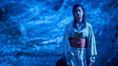 素敵なダイナマイトスキャンダル Bild 2