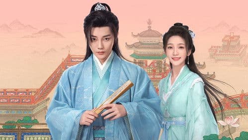 月拢雁西归 Bild 2