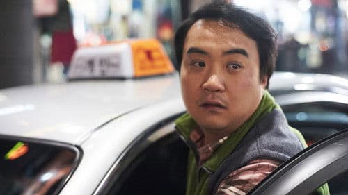 걱정말아요 Bild 2