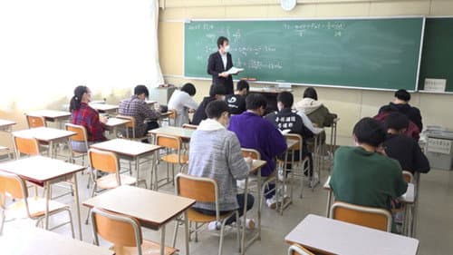 THE名門校 日本全国すごい学校名鑑 Bild 1