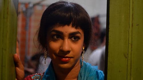 নগরকীর্তন Bild 3