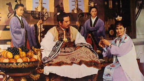 Wang zhao jun Bild 4