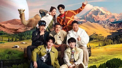 现在就出发 Bild 3