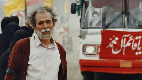 بوی پیرهن یوسف Bild 1