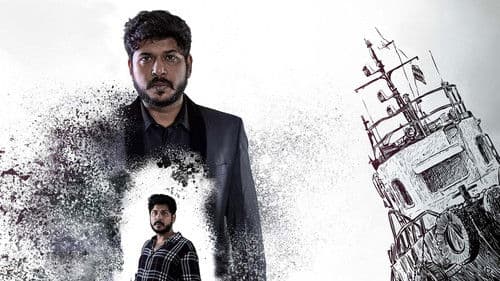 క్రాంతి Bild 1