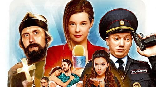 День города Bild 1