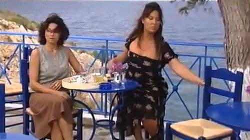 Το σπίτι δίπλα στη θάλασσα Bild 2