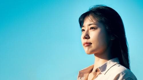 Call Me Chihiro Bild 1