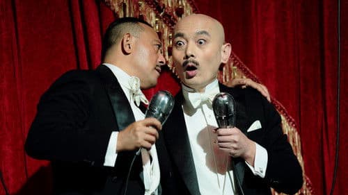 Gone with the Bullets Bild 2