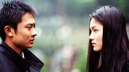 拿什么拯救你，我的爱人 Bild 1