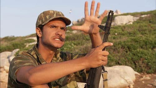 Λούφα και Παραλλαγή: Σειρήνες στο Αιγαίo Bild 5