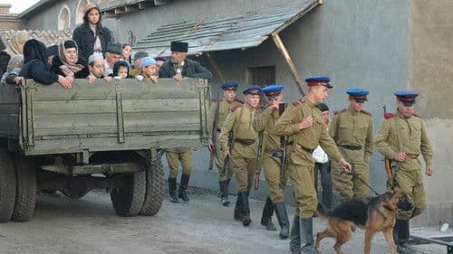 Хайтарма Bild 1