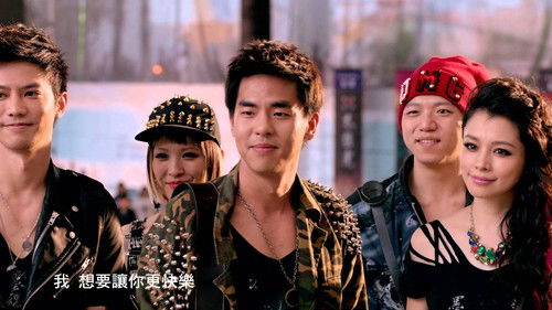 聽見下雨的聲音 Bild 2