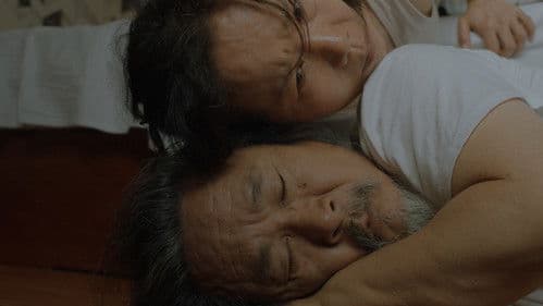 빈집의 연인들 Bild 1