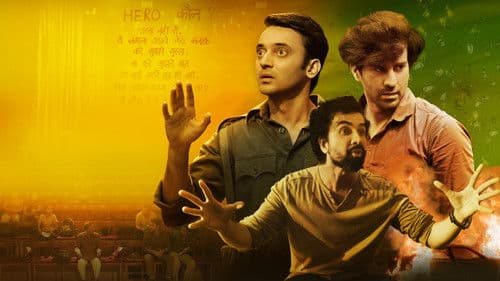 सपने vs Everyone Bild 3