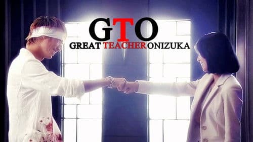 Great Teacher Onizuka Bild 5