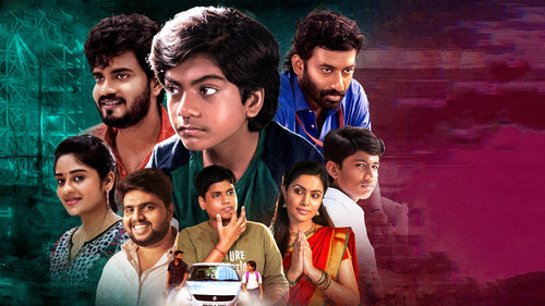 அனுக்ரஹன் Bild 3