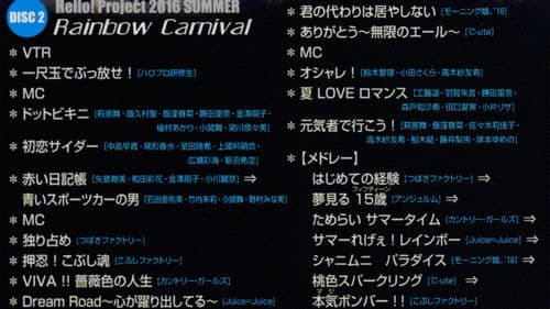 Hello! Project 2016 Summer ~Rainbow Carnival~ Bild 1