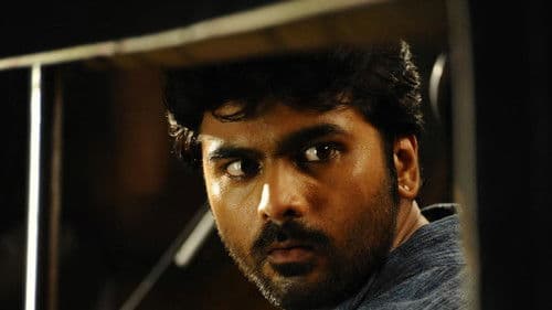 சித்திரம் பேசுதடி 2 Bild 7