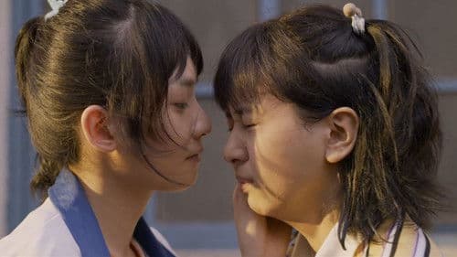 阳光姐妹淘 Bild 1