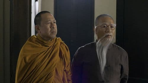 อาม่า Bild 5