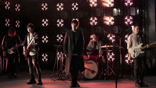 五月天「突然好想見到你」線上演唱會 Bild 4