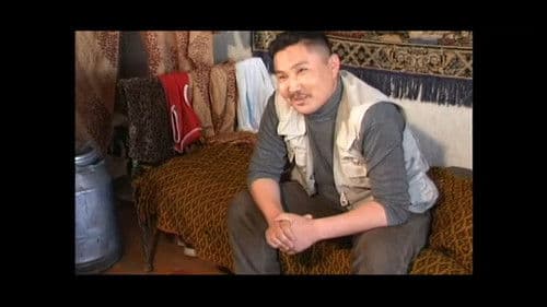 Ядуугийн зовлон Bild 4