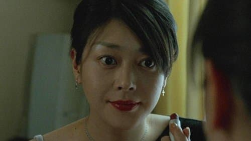 団地の奥さん、同窓会に行く Bild 1