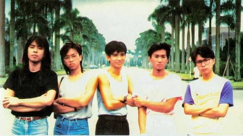 Beyond：1986台北演唱会 Bild 1